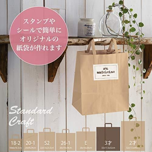 ヘイコー 手提 紙袋 平手紐 H 25 CB 3才 未晒 クラフト 32 x 11 5 cm ギフト袋 ラッピング 包装