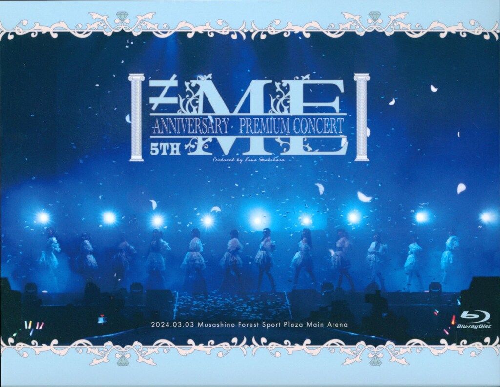 すみっコぐらし みにっコセット賞 すみっコくじ part12 たぴおね ゆきやま