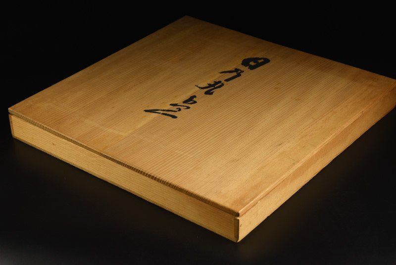 蔵A4302b 東大寺 二月堂練行衆盤写 日の丸盆 共箱 WWW_IBETON_RU