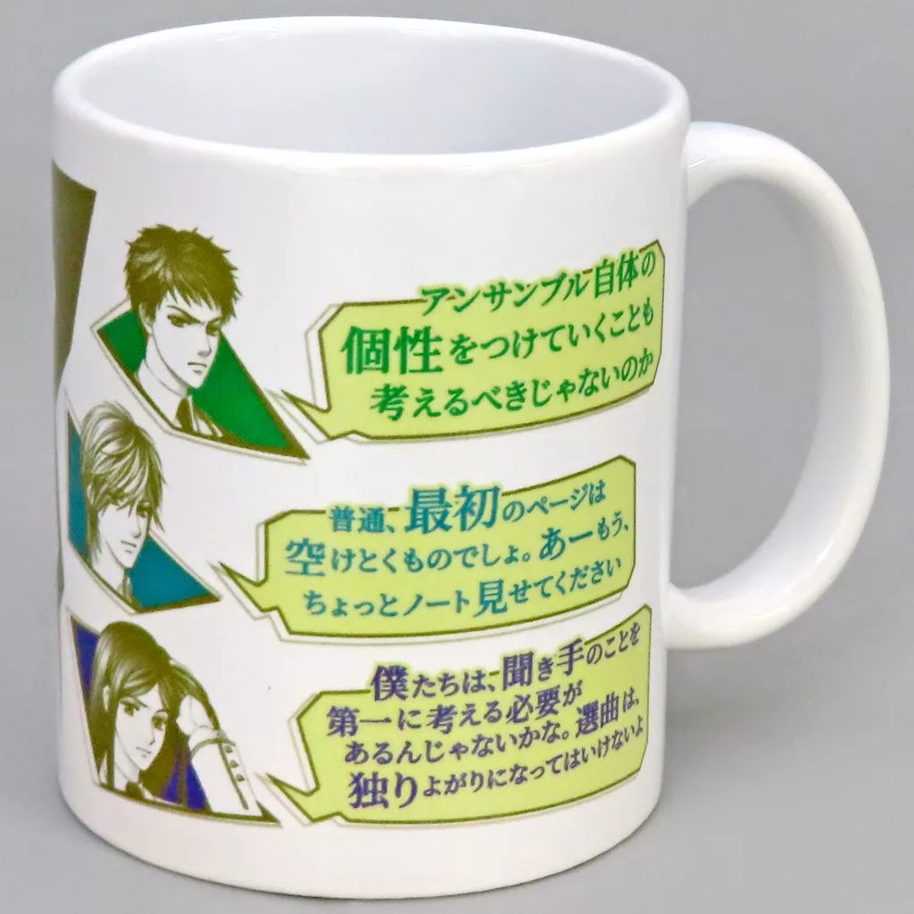 金色のコルダ メモリアルくじ 7点セット コルダ20thくじ\" - Results on X | Live Posts \u0026 Updates