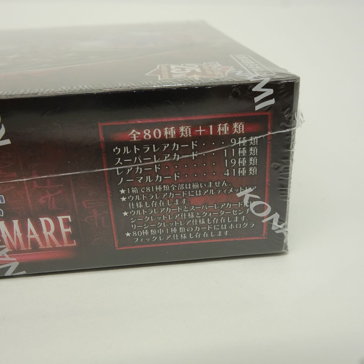 遊戯王　ファントムナイトメア　未開封　シュリンク付き　4box 未開封】遊戯王 OCG デュエルモンスターズ PHANTOM NIGHTMARE