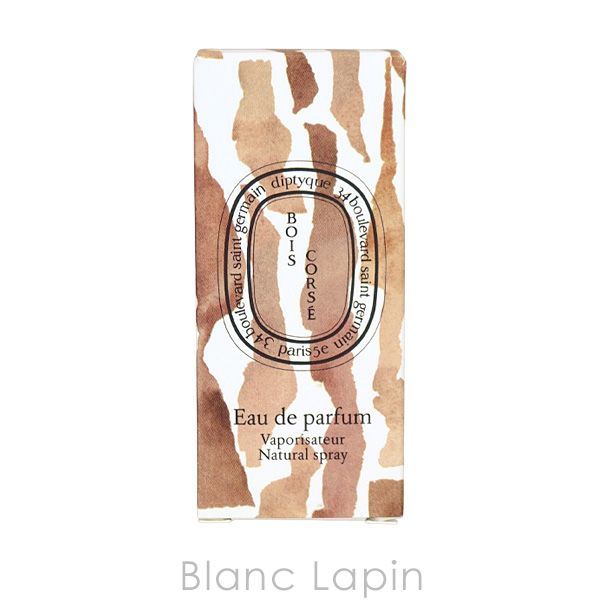 ミニサイズ】 ディプティック DIPTYQUE ボワコルセ EDP 2ml ミニ