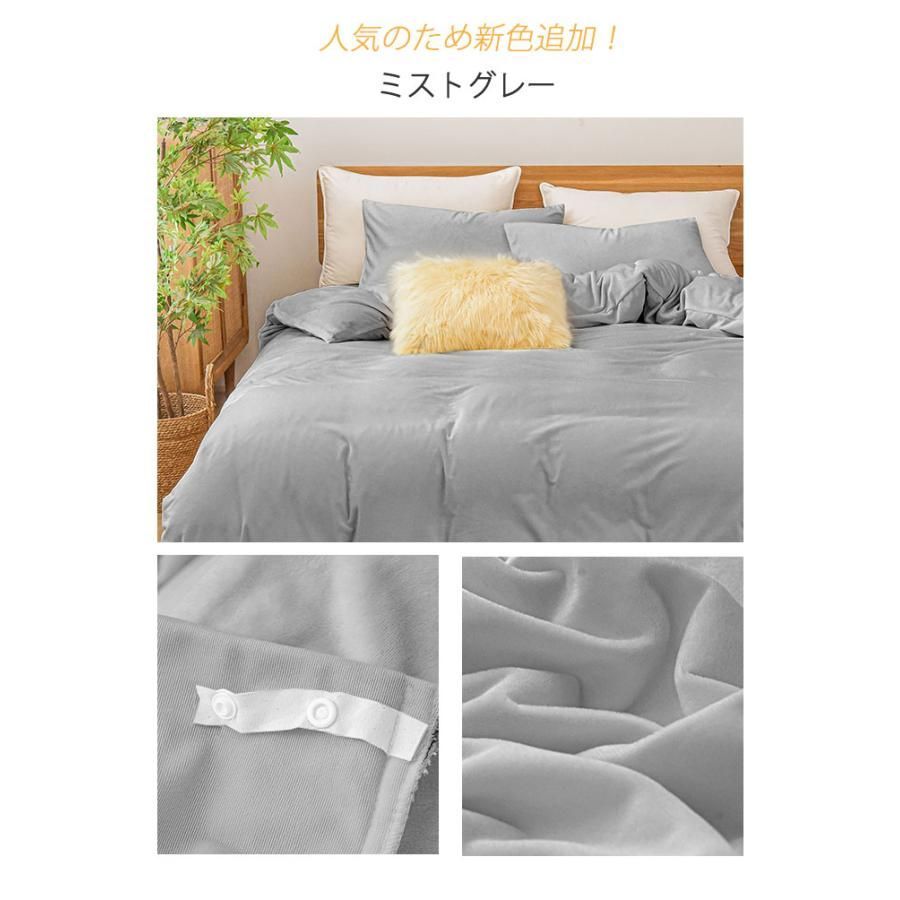 防ダニ