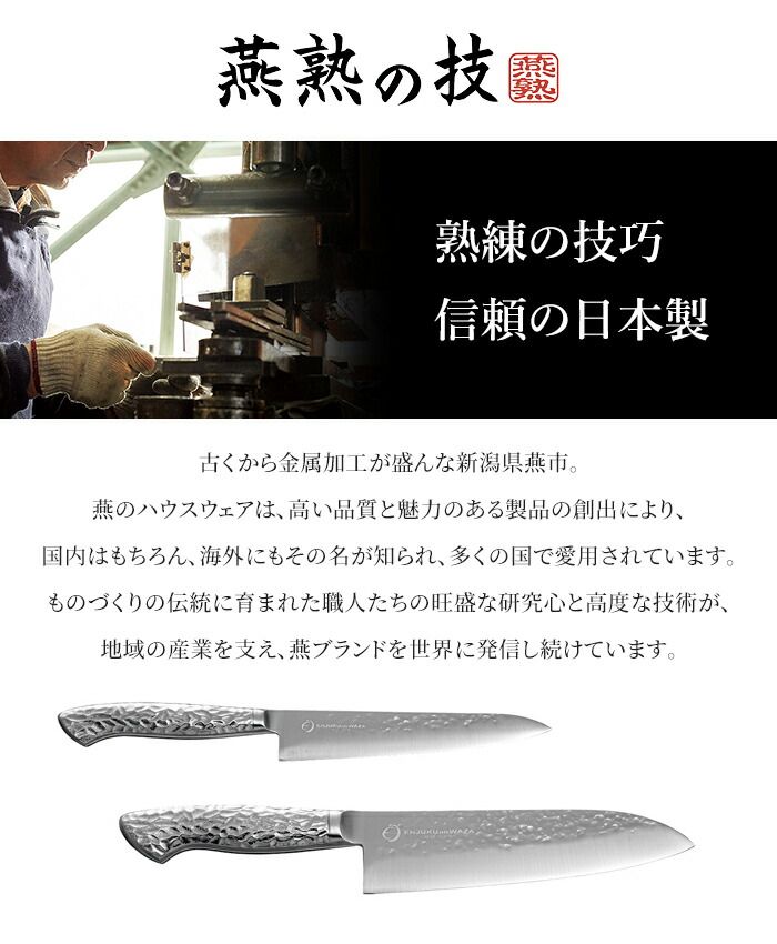調理用品 槌目模様