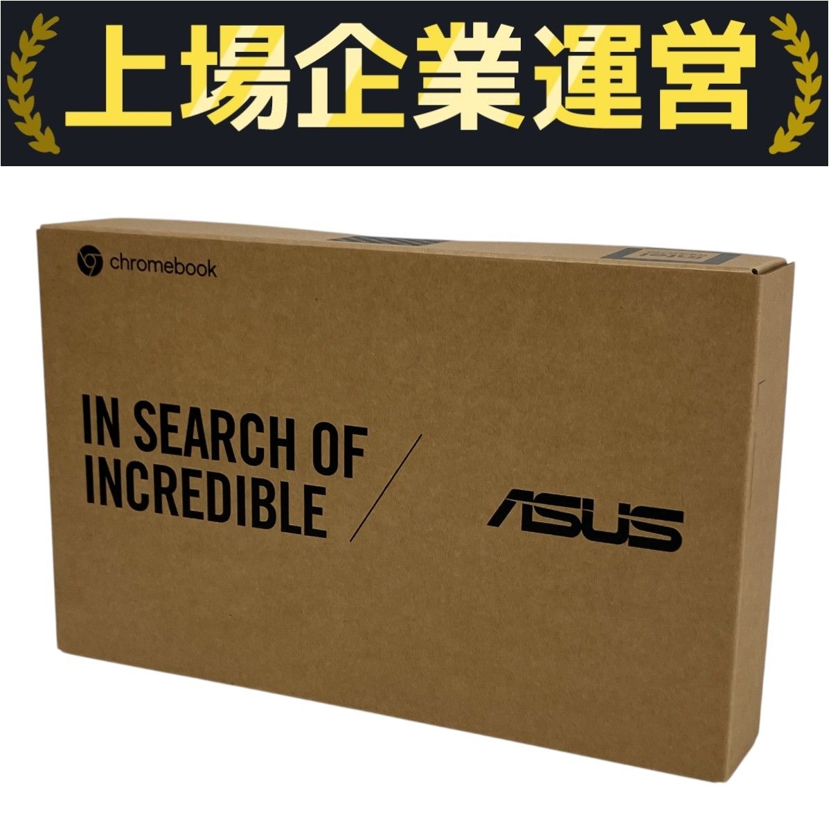 未使用 未開封 ASUS CX1102CK Chromebook cx1 ノートパソコン