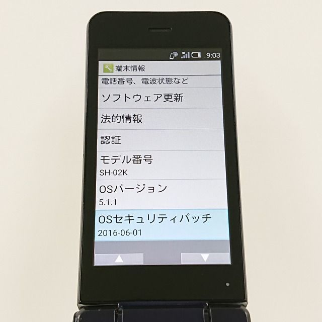 ジャンク品】AQUOS ケータイ SH-02K docomo ブルーブラック 送料