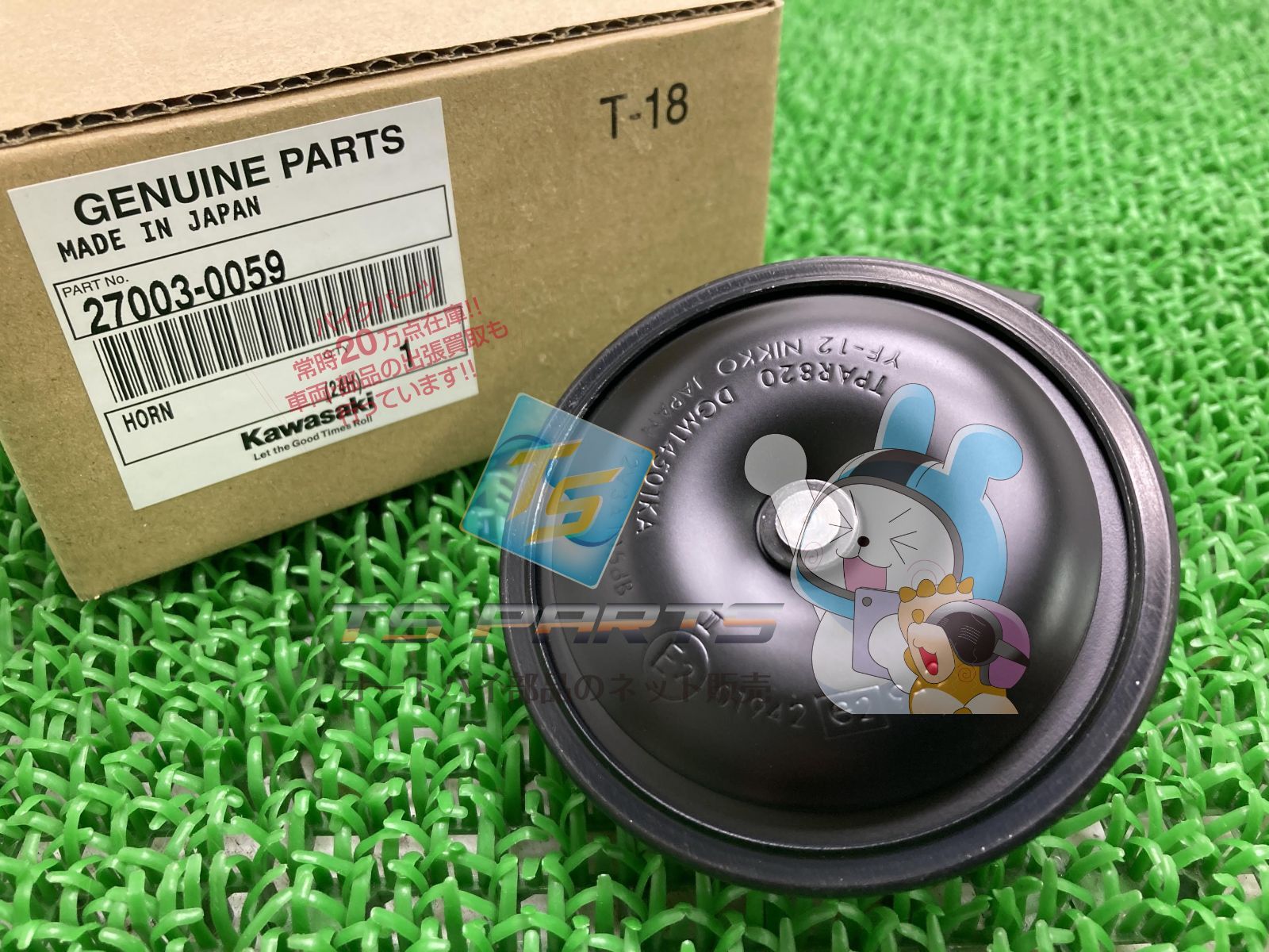 EKチェーン/江沼チェーン シールチェーン ZVXシリーズ ホンダ CB750