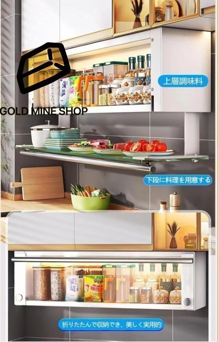キッチン多機能調味料収納棚折りたたみ収納棚ドロップダウン式昇降引籠ハンガー下調味食器棚収納神器ハンガー下調味料収納棚壁収納キャビネ