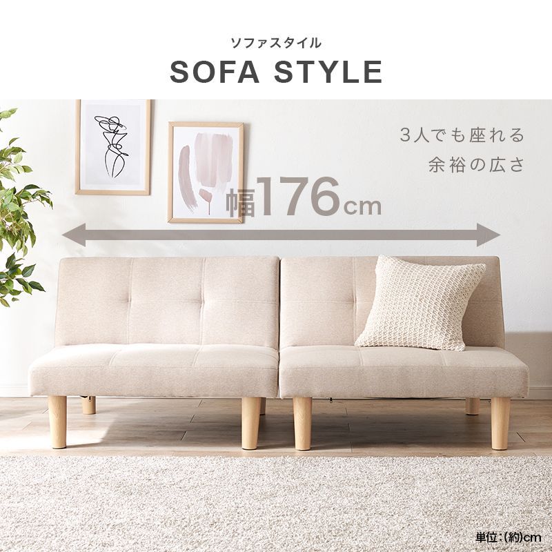 分割式デザイン 4WAY多機能ソファベッド リクライニング可 2人掛け