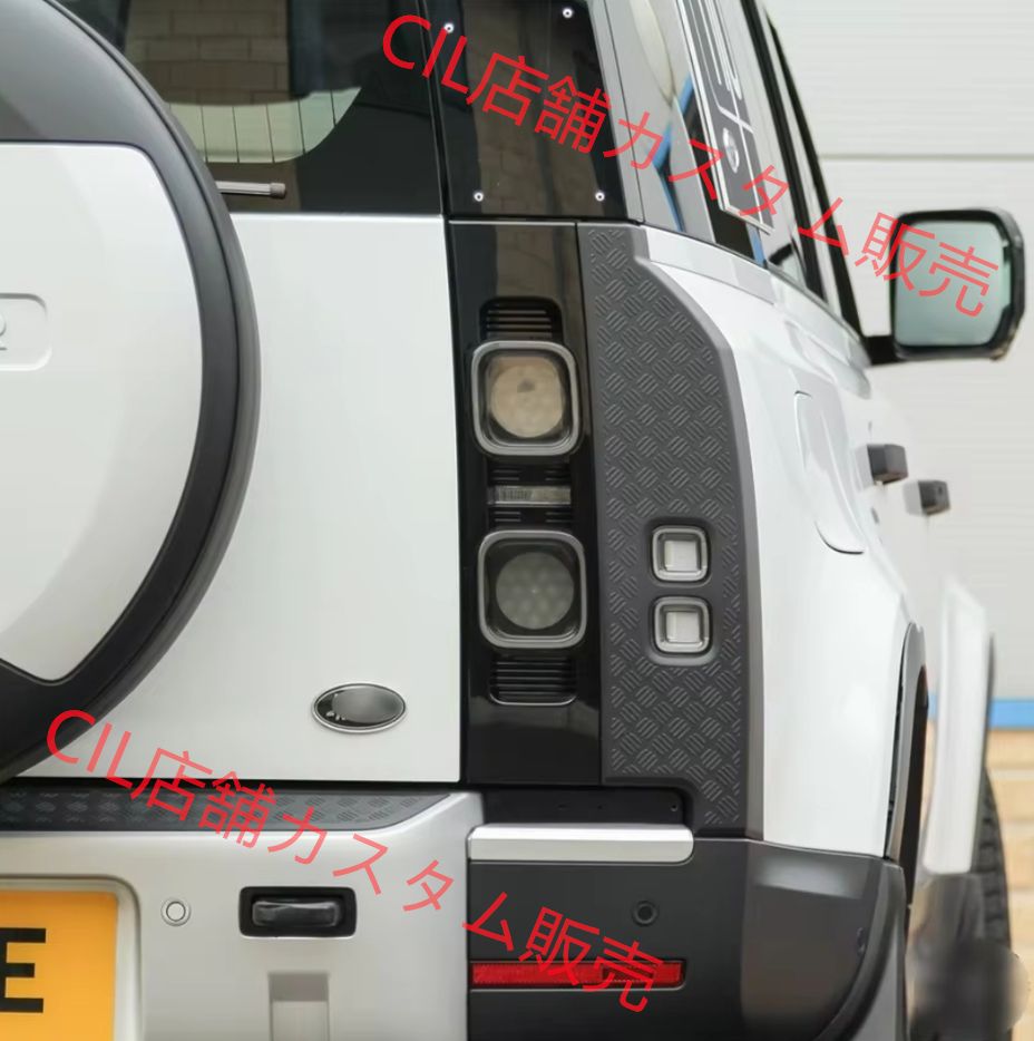 【新品未使用】ディフェンダー110 純正テールランプ　ランドローバー 即納!!最短3日で発送！】LandRover ディフェンダー テールライト