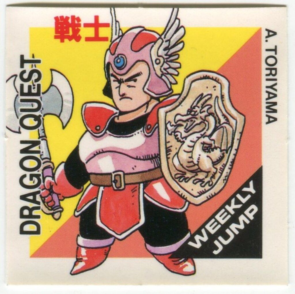 集英社 スペシャルシール（48×48mm） 週間少年ジャンプ抽選プレゼント