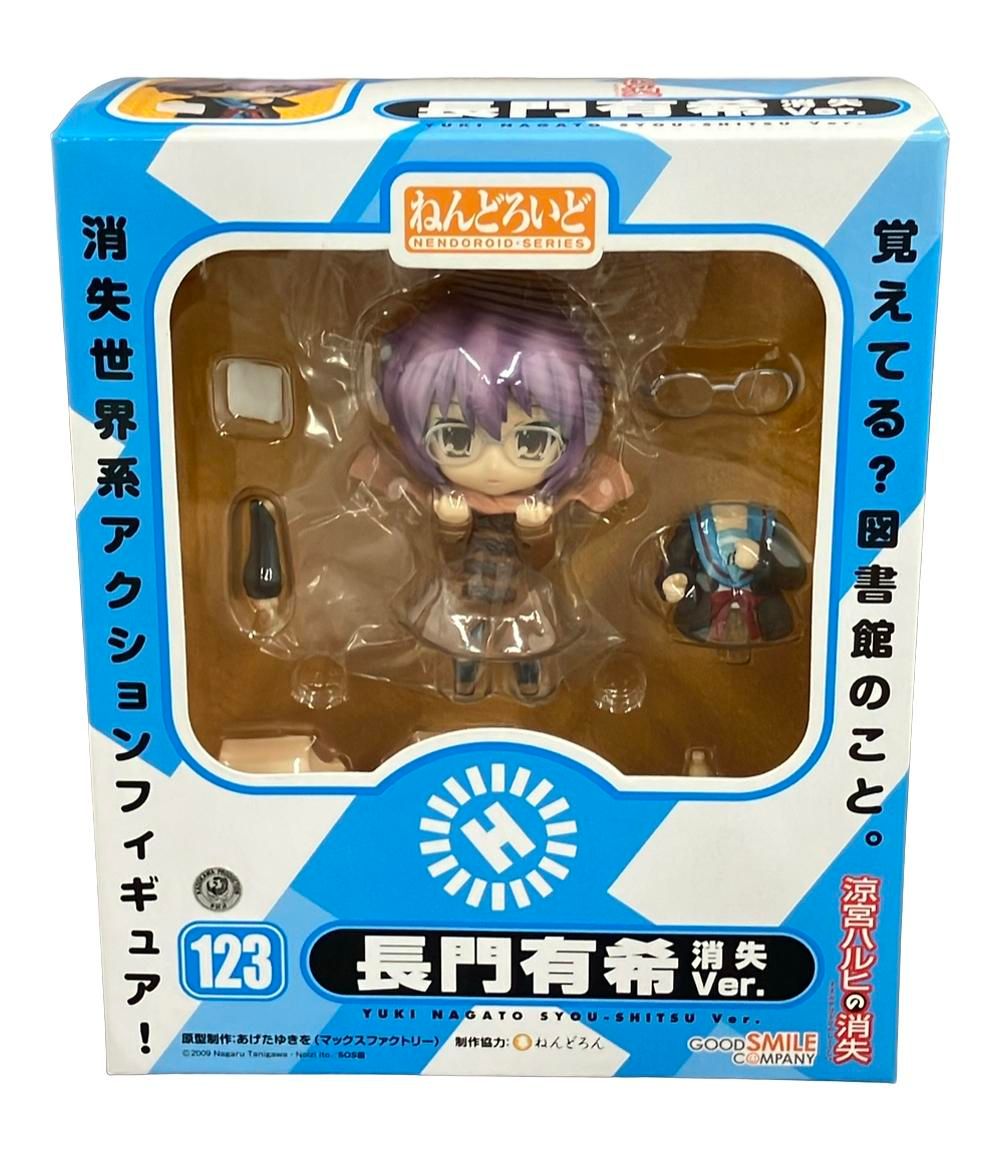 中古】【非常に良い】涼宮ハルヒの消失 ねんどろいど 涼宮ハルヒ