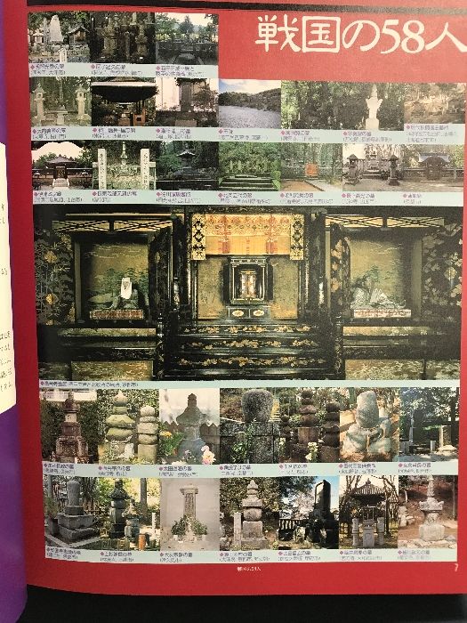 世界史セット ① 値下げ！高校世界史関連指導資料集CD‐ROMセット（