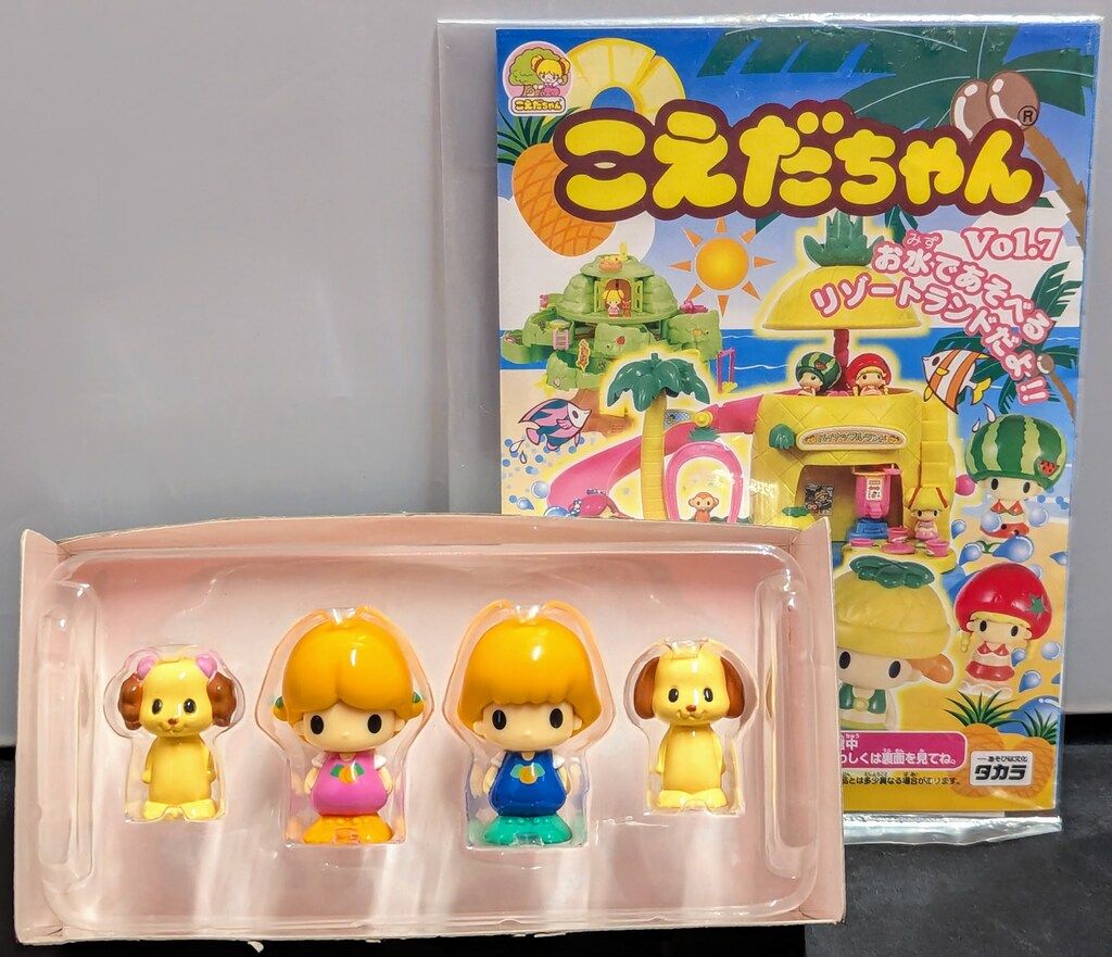 ともえ タカラ こえだちゃんのおともだち シリーズ8 2004年 - メルカリ