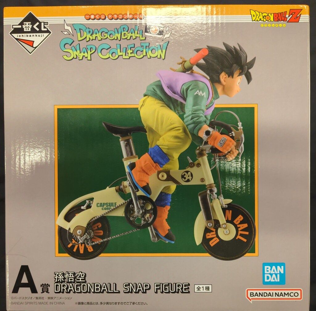 一番くじ A賞 孫悟空 DRAGONBALL SNAP FIGURE フィギュア 一番くじ A賞 孫悟空 DRAGONBALL SNAP FIGURE - メルカリ