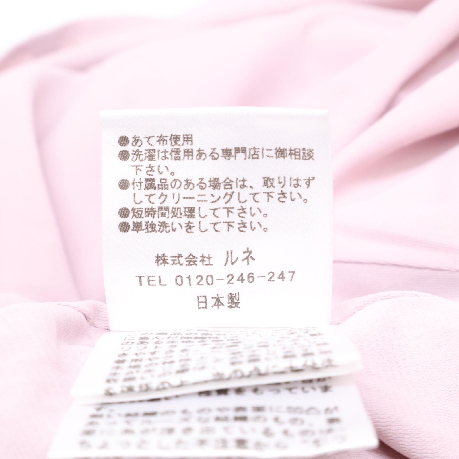 パープル 5326150