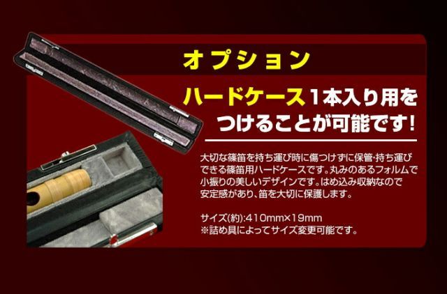 30日間返品交換可能！ 入門セット 篠笛楽遂セット ドレミ調 7穴8本調子 天地巻 つゆきり 特製笛袋 教則本付 和楽器 日本文化 習い事 入門者 プレゼント 趣味