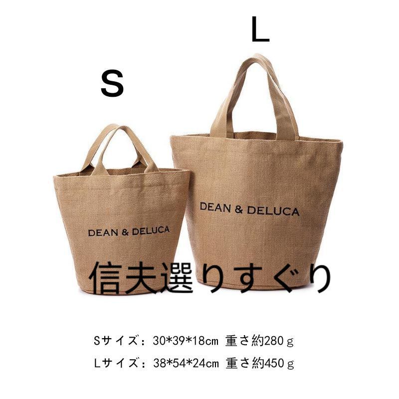 新品未使用】ディーンアンドデルーカ 麻 トートバッグ DEAN&DELUCA エコバッグ 弁当バッグ お買い物 手提げ Sサイズ / Lサイズ大容量  軽量 母の日 ギフト - メルカリ