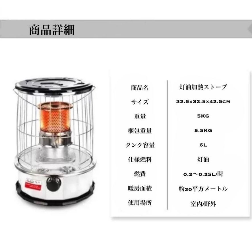 2023年 最新モデル 石油ストーブ アウトドア キャンプ用 ホワイト