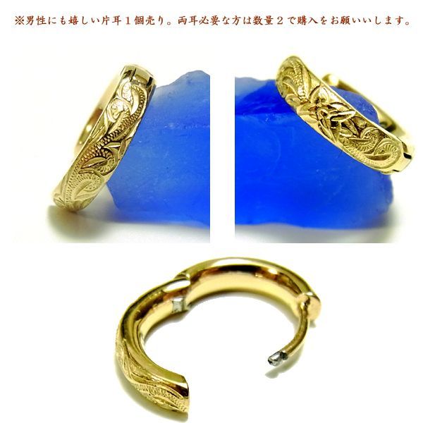 ハワイアンジュエリー ミニチュア フープピアス 両耳用 aab-gess465half.jpg