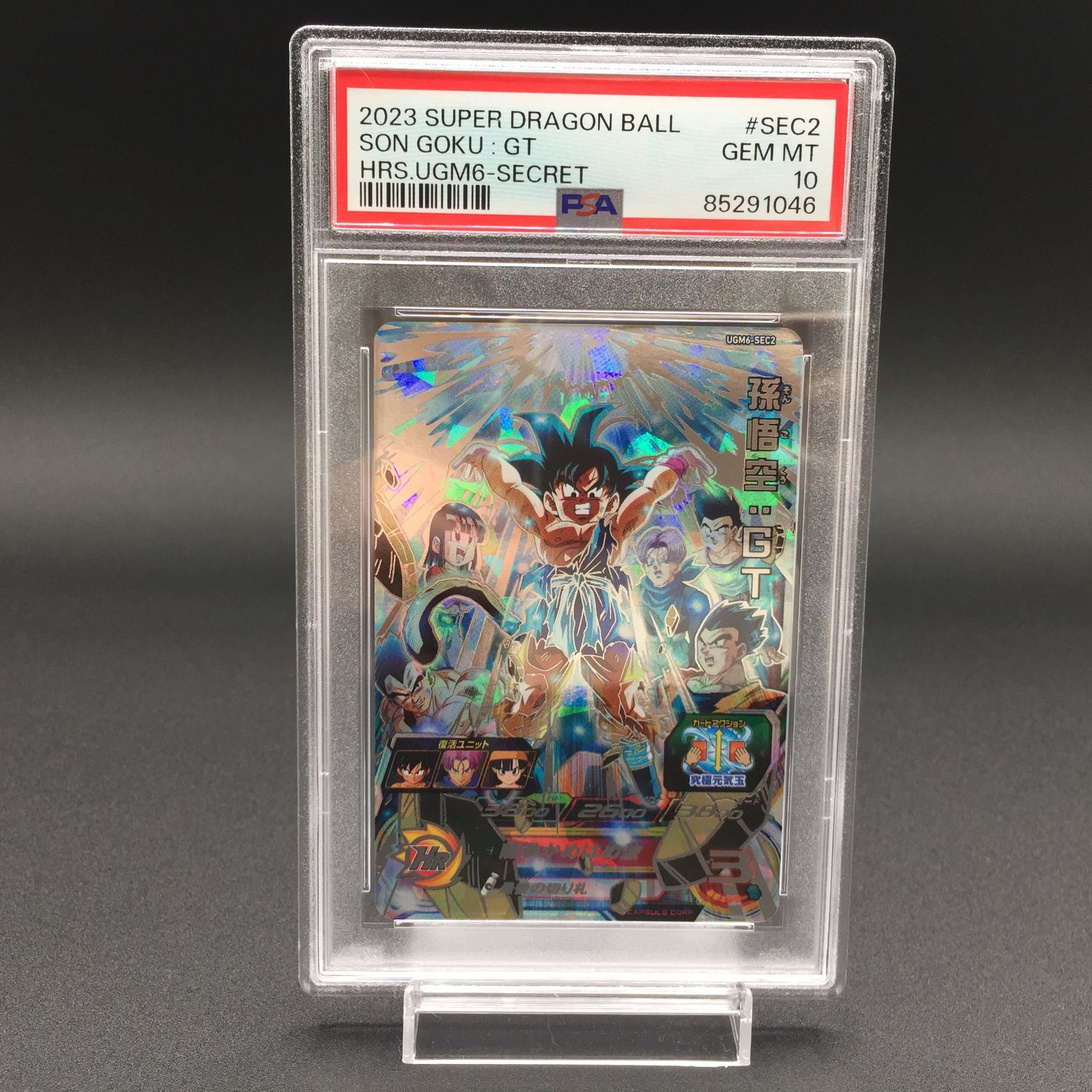 専用 psa10 3枚 専用 psa10 3枚