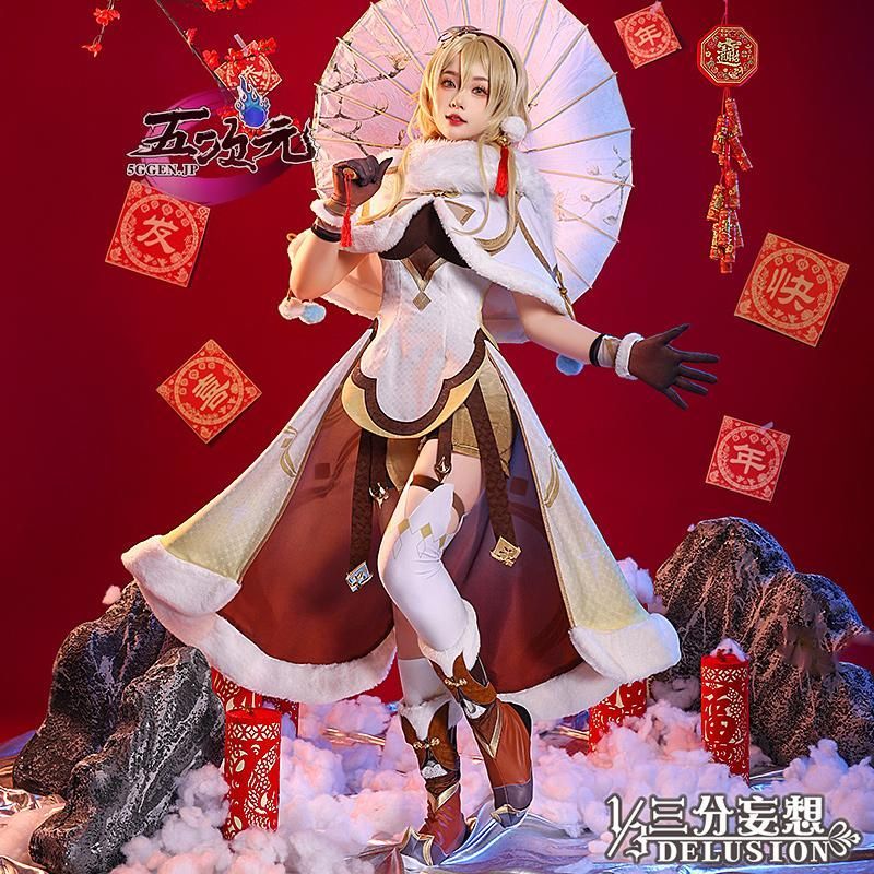 三分妄想 原神 コスプレ 蛍 ホタル 旅人 衣装 新年イラスト