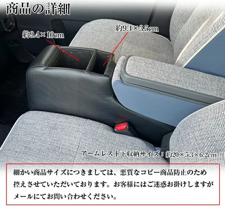 ムーブキャンバス コンソールボックス