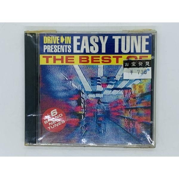 CD The Best Of Easy Tune / DRIVE IN PRESENTS / CA VA IN TUNES POPCORN AICHA  / アルバム ヒビあり K01 - メルカリ