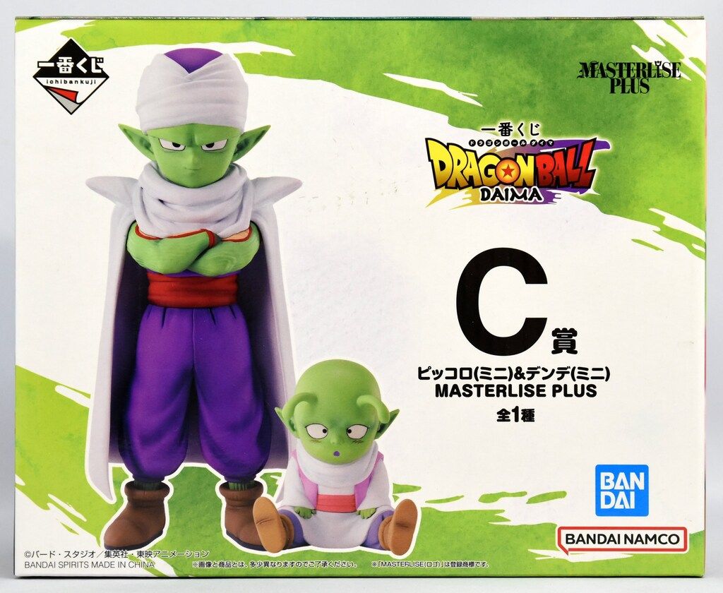 BANDAI SPIRITS 一番くじ ドラゴンボールDAIMA C賞 ピッコロ