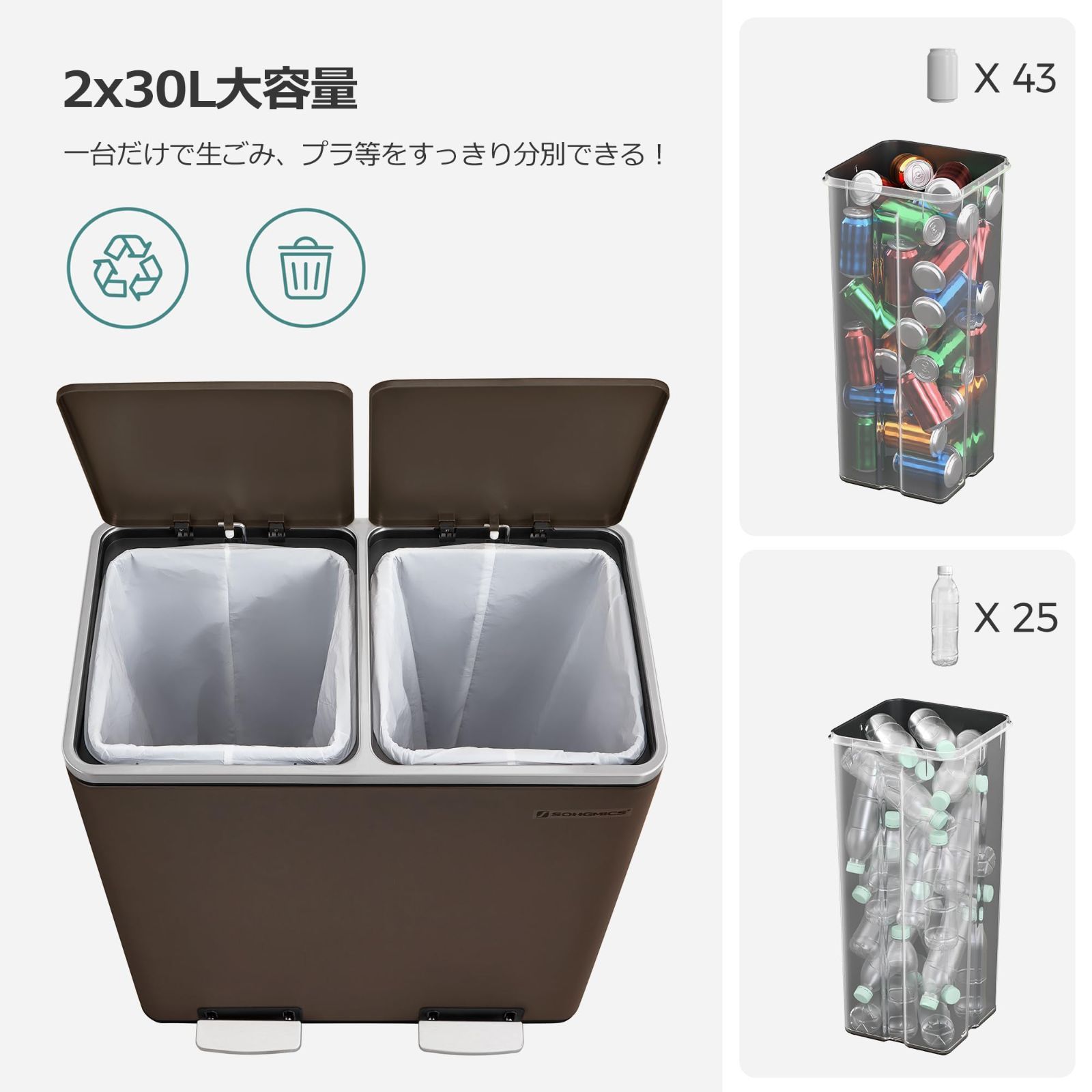 ステンレス 2分別