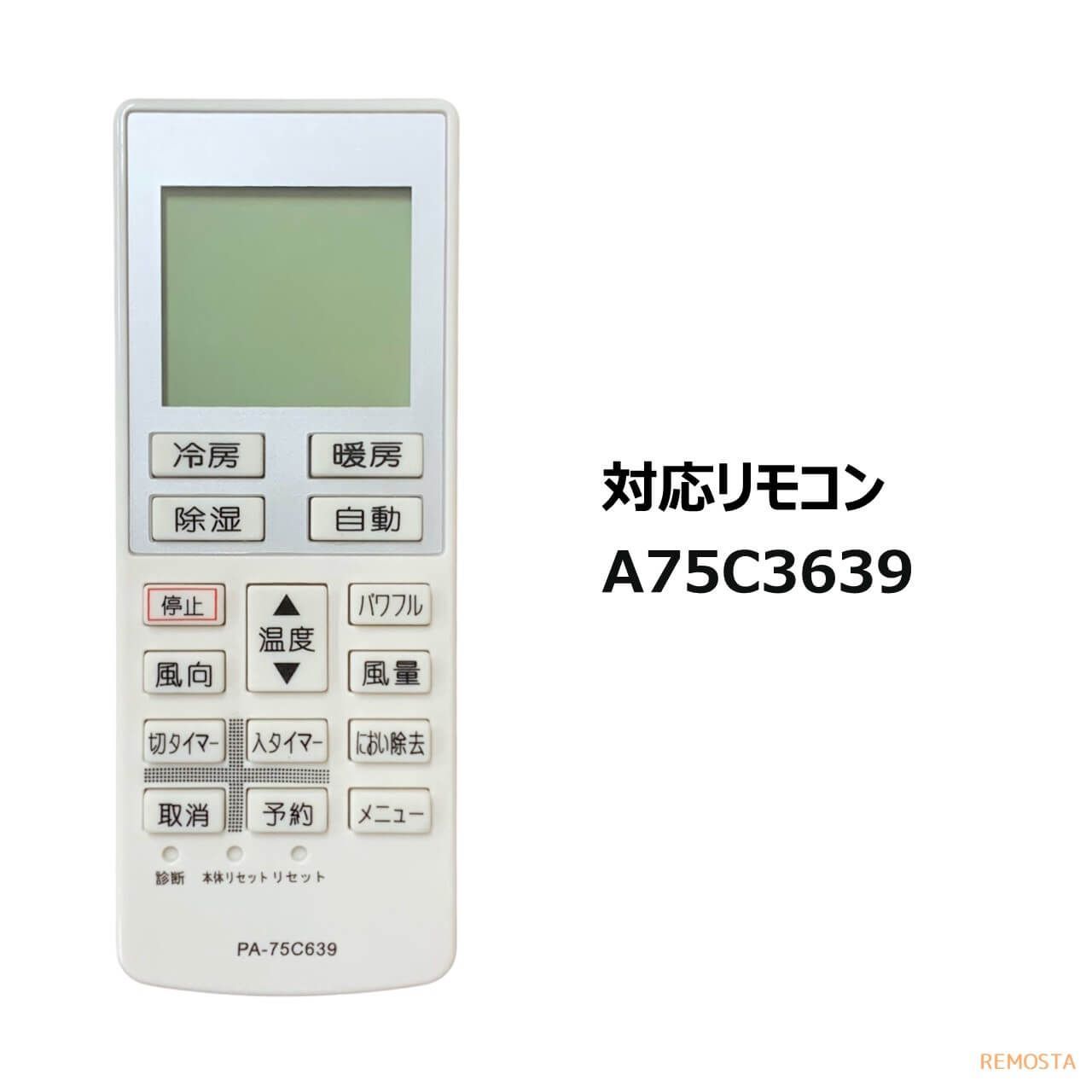 パナソニック エアコンリモコン A75C4653 dwos6rj Amazon.co.jp: エアコンリモコン A75C4271 CWA75C4272X for