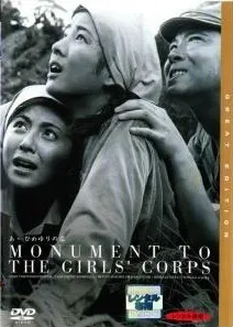 2026年最新】ひめゆりの塔 dvdの人気アイテム - メルカリ