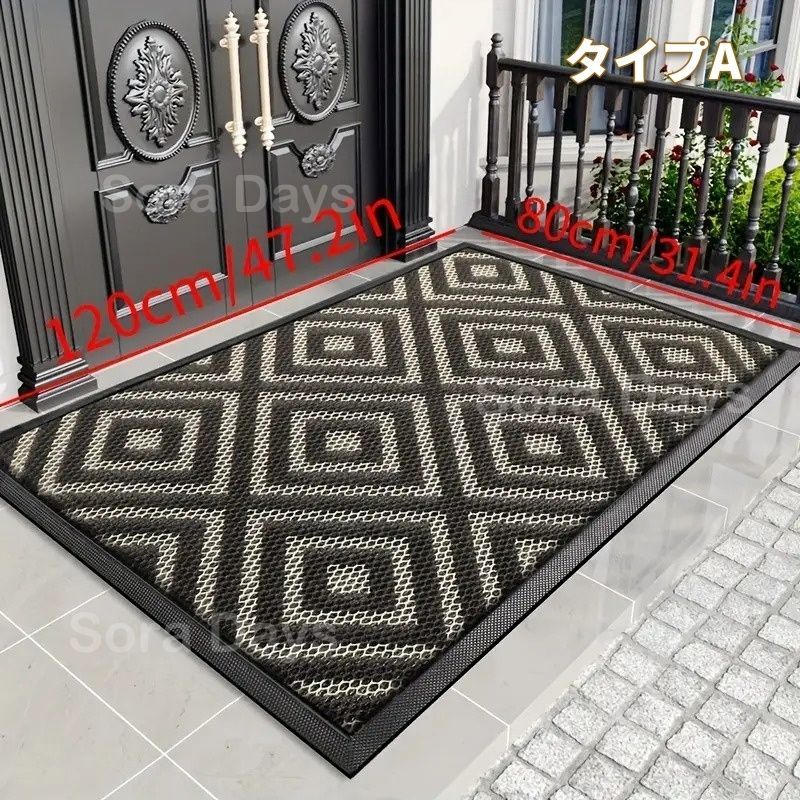 屋外ドアマット 玄関マット 幾何学模様 長方形 ラバー おしゃれ モダン インテリア 北欧 泥落とし 滑り止め 厚手 クッション性 エントランス 洗える 手洗い可 柄物 ブラック系 四角 スクエア ゴム ポリエステル PVC 80×120cm