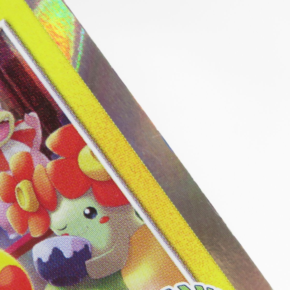 ポケモンカード お茶会ごっこピカチュウ 325/SM-P プロモ ※中古