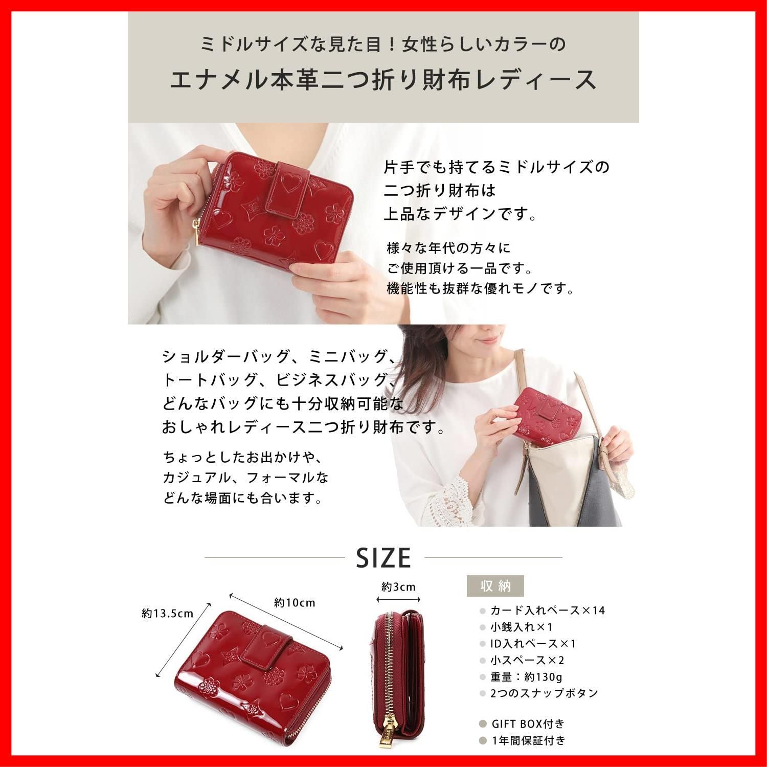 ブラック エナメルレザー 二つ折り財布 d2042781ef58858a5756350b0702c1