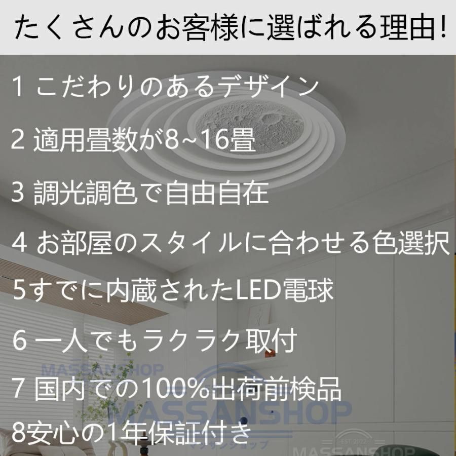 月ライト おしゃれ