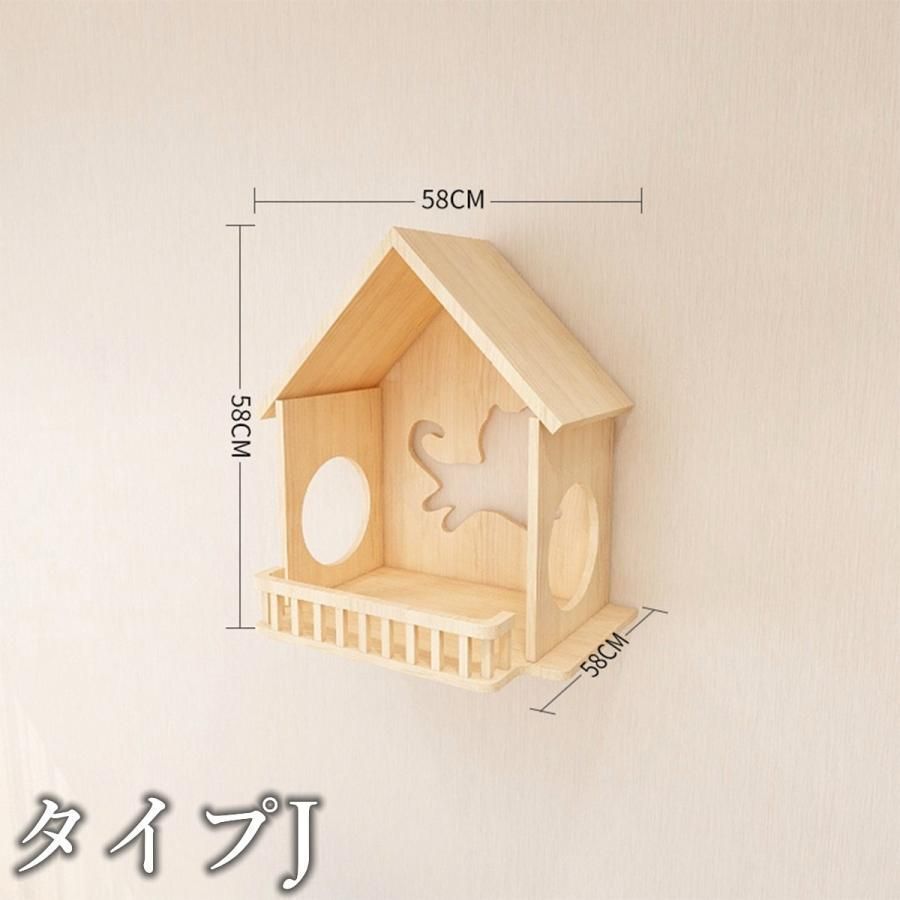 キャットウォーク キャットタワー キャットステップ 木製 壁掛け 猫用 猫家具 猫ハウス 省スペース インテリ 壁ハウス 壁取り付け 遊び場