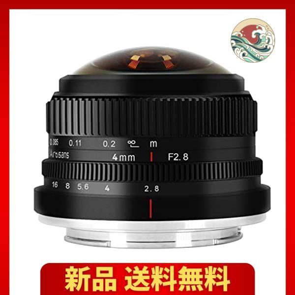 Fujifilm X 7 Artisans 4mm F2.8 魚眼レンズ超広角レンズM43フレーム