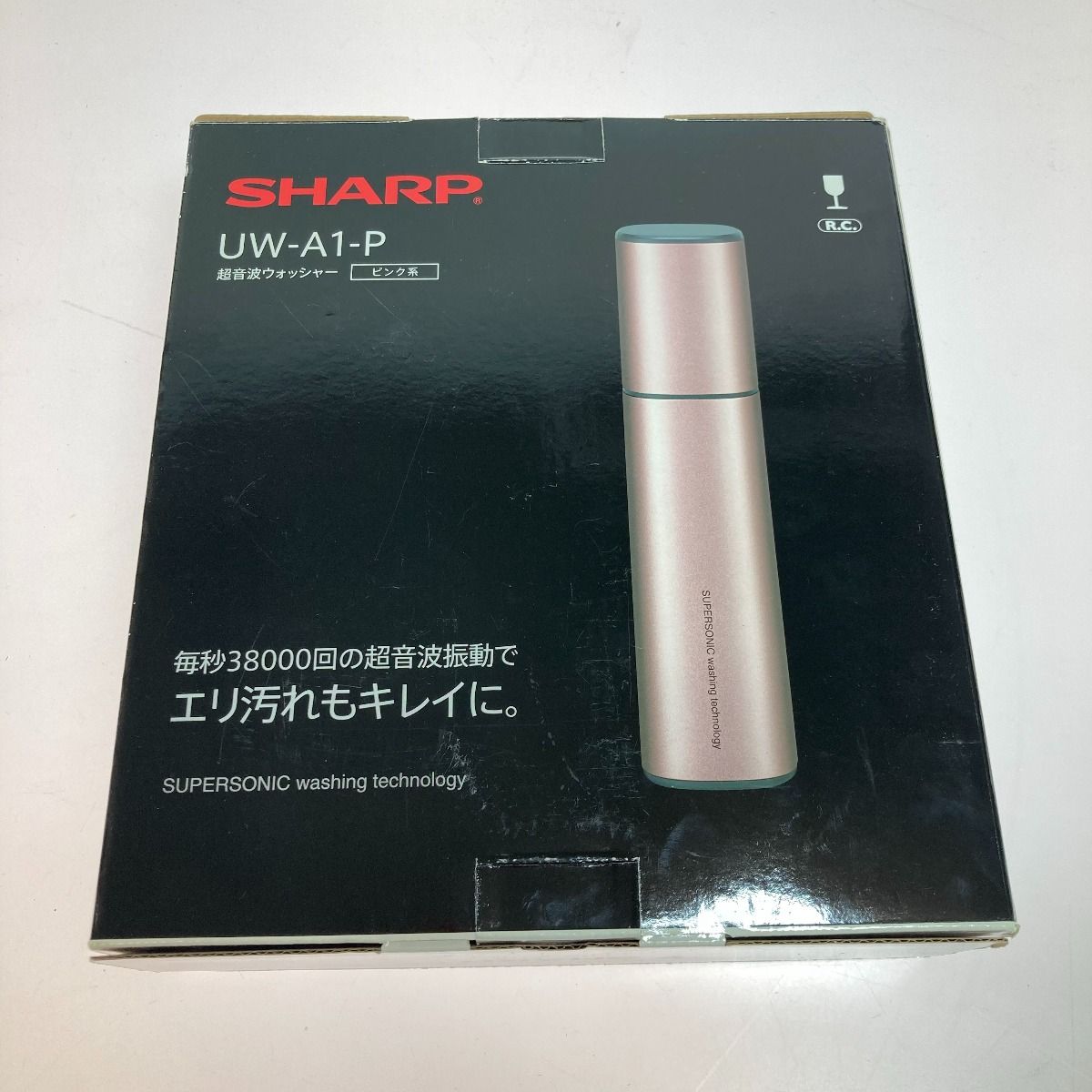 ◎◎SHARP シャープ 超音波ウォッシャー ピンク系 UW-A1-P ハンディ