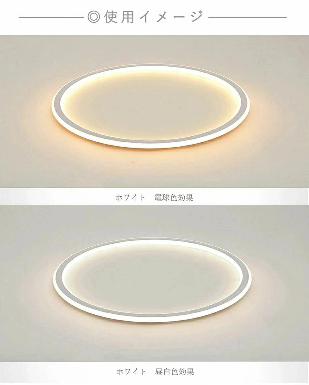 円形 電気