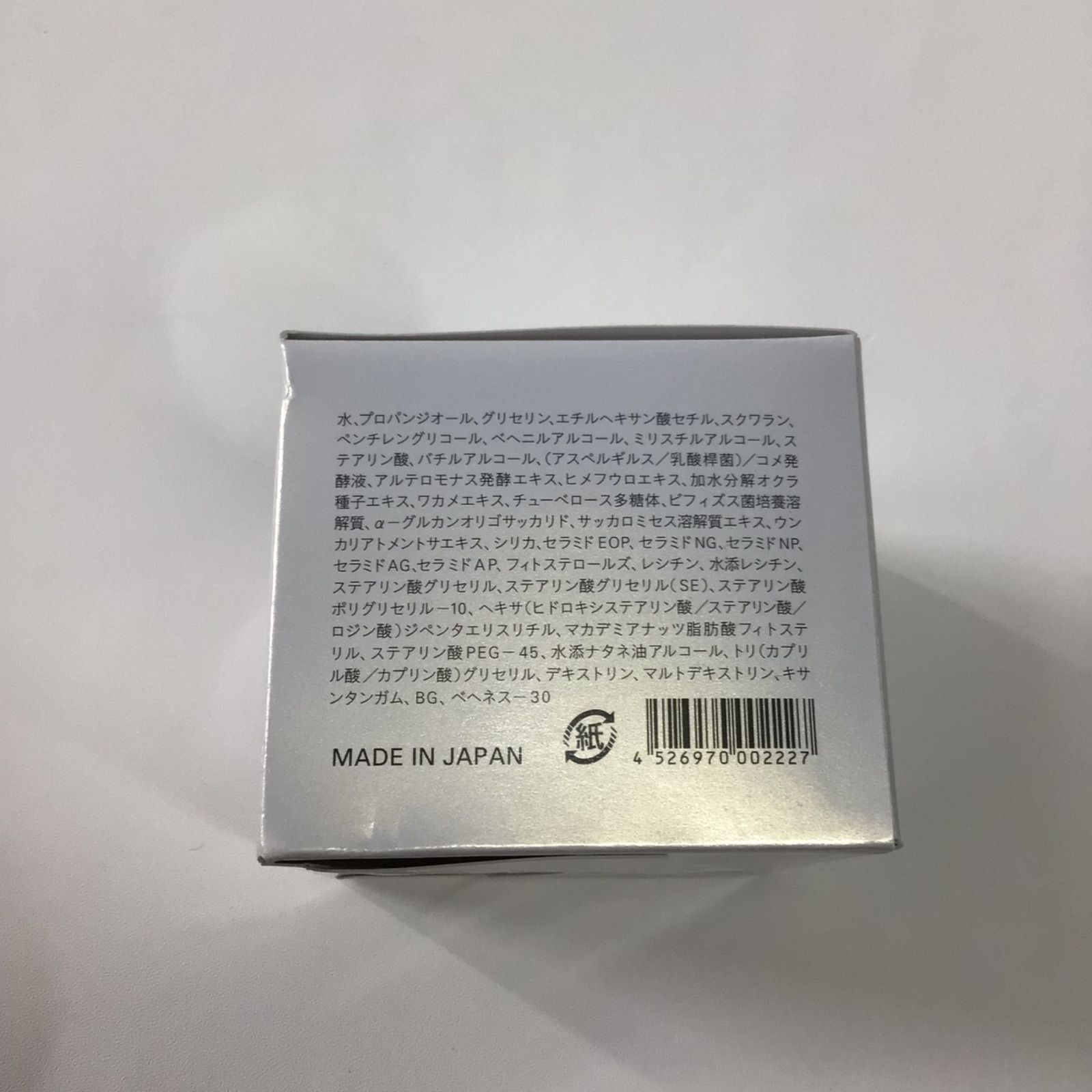 S2369 RISOU リソウ リペアクリーム BX 機能性クリーム 50g
