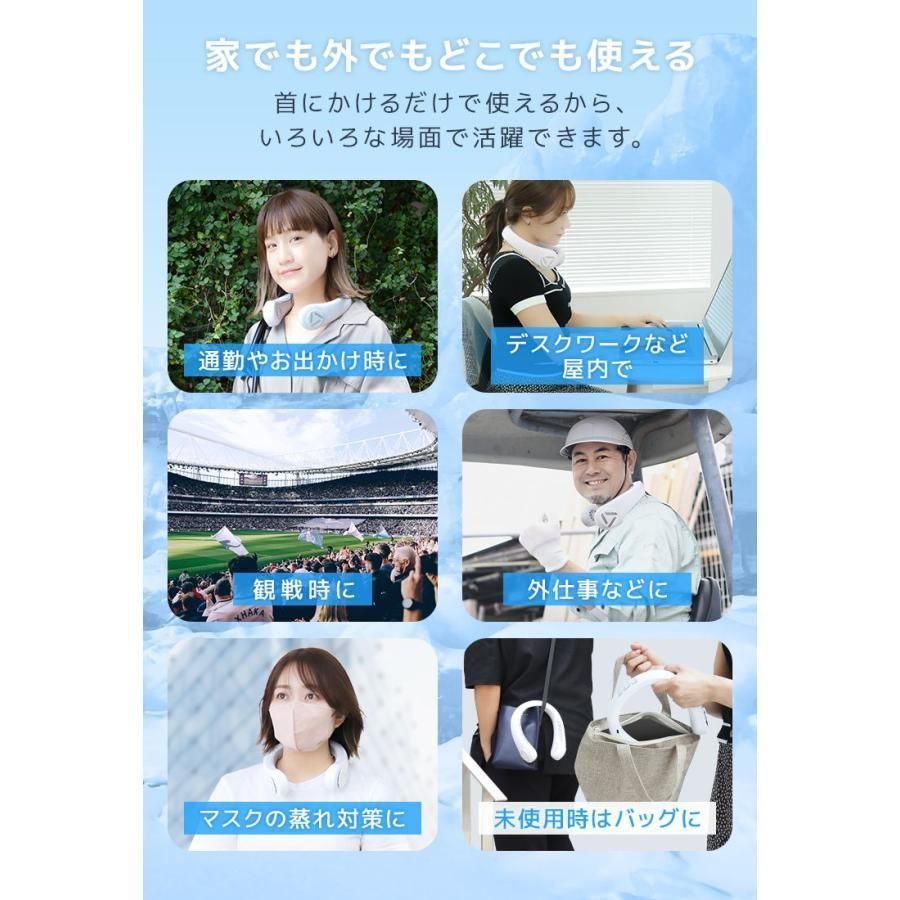 暑さ対策