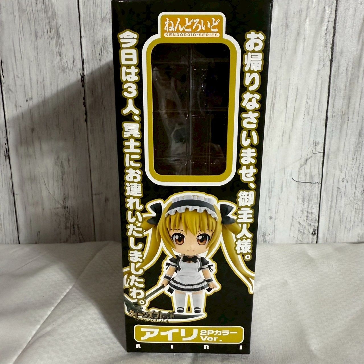 値下げ交渉歓迎] ねんどろいど アイリ No.168b クイーンズ
