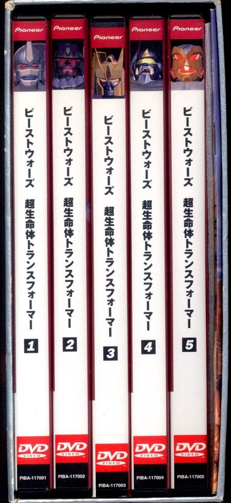 アニメDVD ビーストウォーズ DVD-BOX