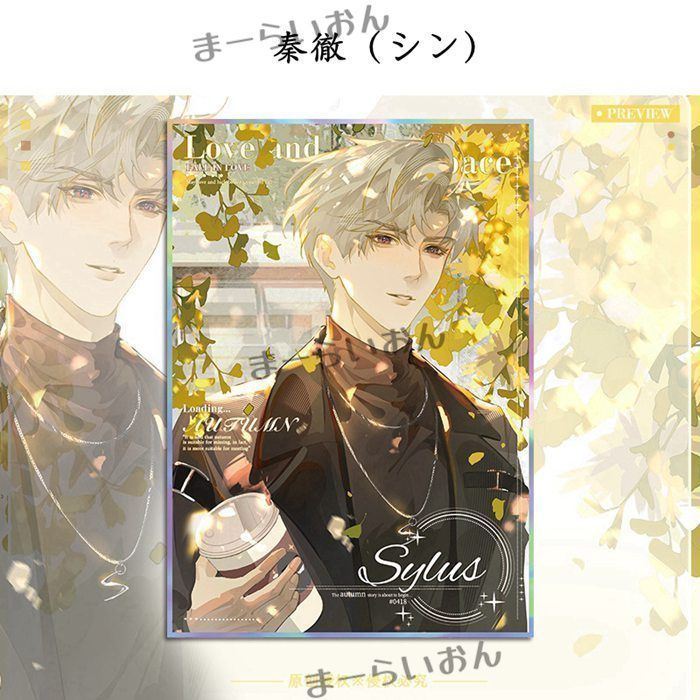 恋と深空 アクリルス いろがみ 祁煜(ホムラ) 沈星回(セイヤ 恋と深空 アクリルス いろがみ 祁煜(ホムラ) 沈星回(セイヤ
