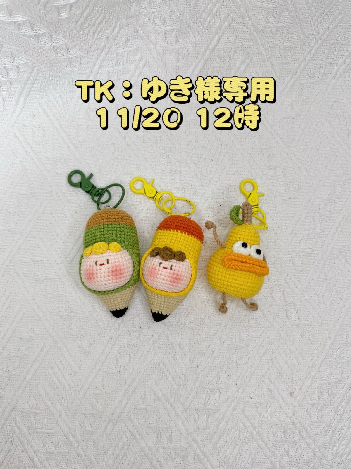♯Iyt13RT FAIRY TAIL 星霊の鍵 マスコット 10種（Amazon.co.jp