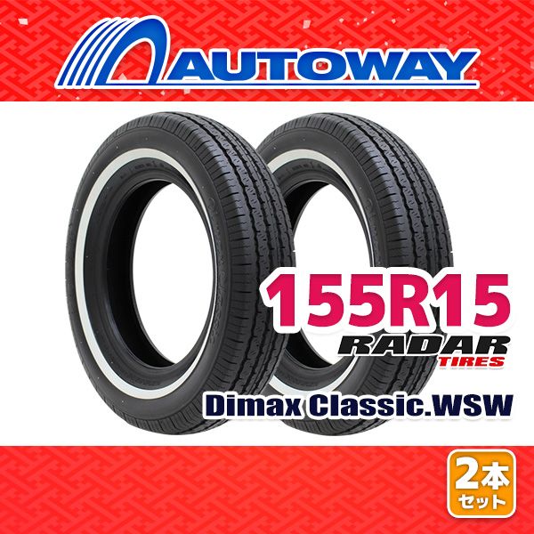 AUTOWAY 155R15 サマータイヤ Radar Dimax Classic.WSW 15インチ 2本セット 夏タイヤ オートウェイ