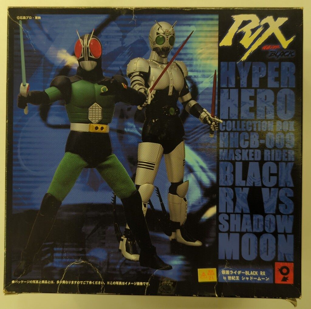 オオツカ企画 HYPER HERO COLLECTION BOX 仮面ライダーBLACK RX