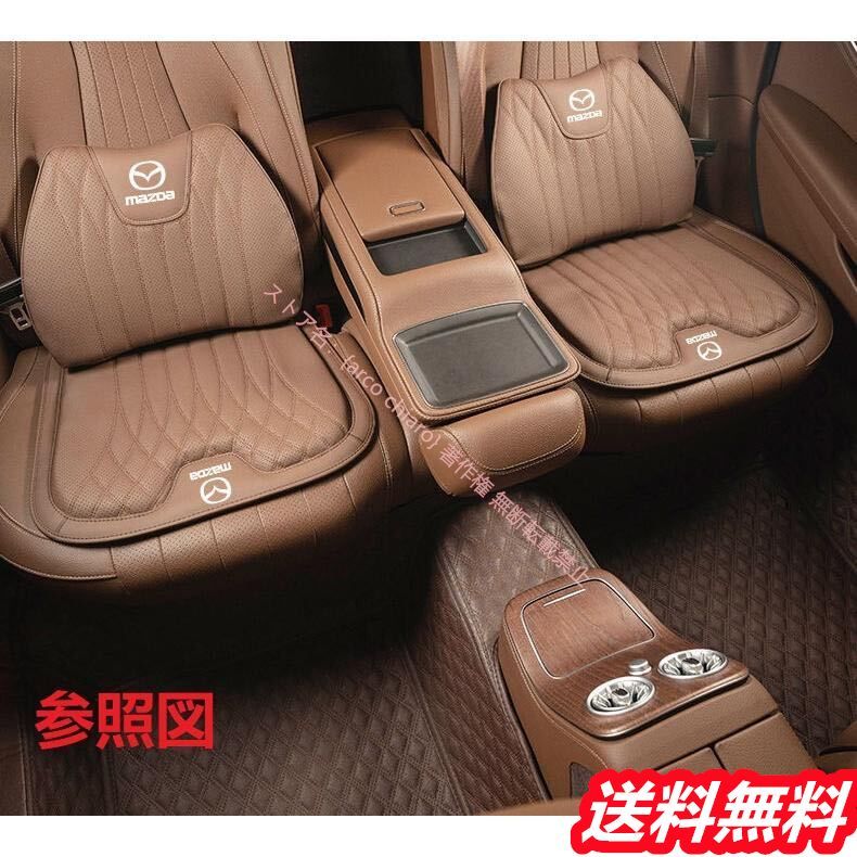 車用シートカバー