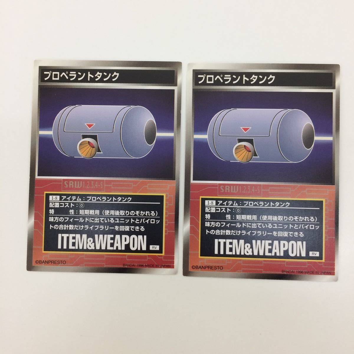 ま8 11 スクランブルギャザー scramble gather GABTAN2 G